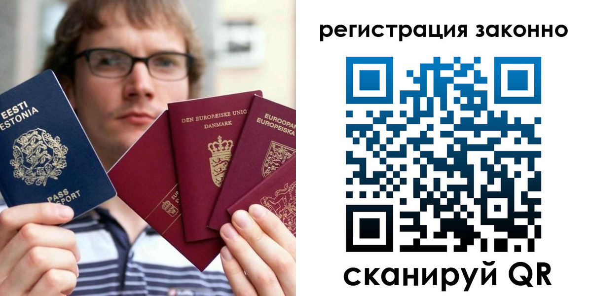 временная регистрация гарантия в Ворсме