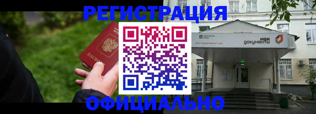 регистрация для школы в Ворсме