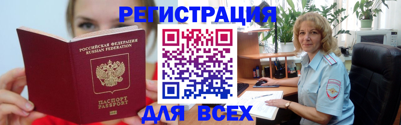 регистрация для школы в Ворсме